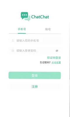 通即金 1.6.6 手机版 1