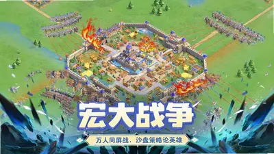 小兵打天下 1.1.0 最新版 1