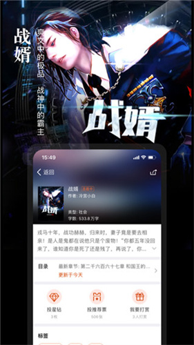 暗夜文学 2.4.5.1 手机版 1