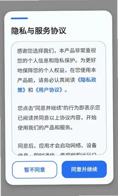 灵图创想 2.6.9 最新版 1