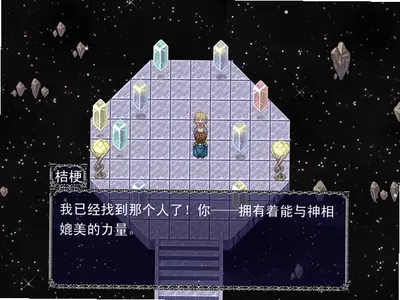 梦的天堂 v2.5.1 电脑版 2