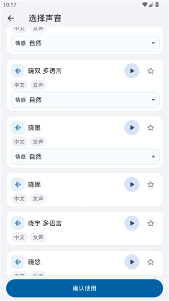 HelpU工具箱 1.0.15 手机版 0