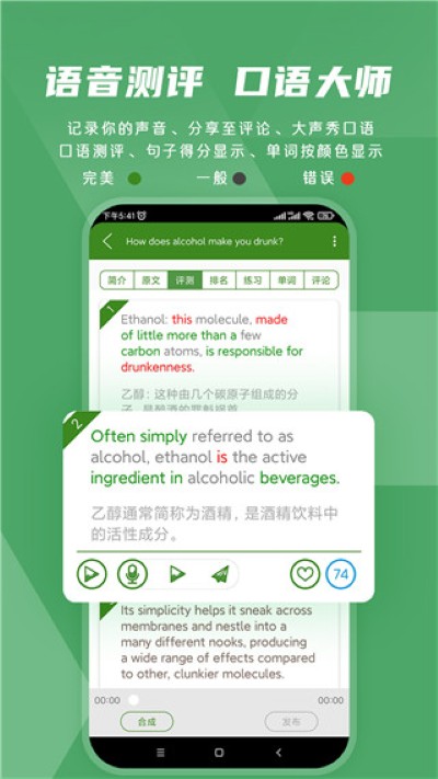 bbc 3.2.0 官方版 1