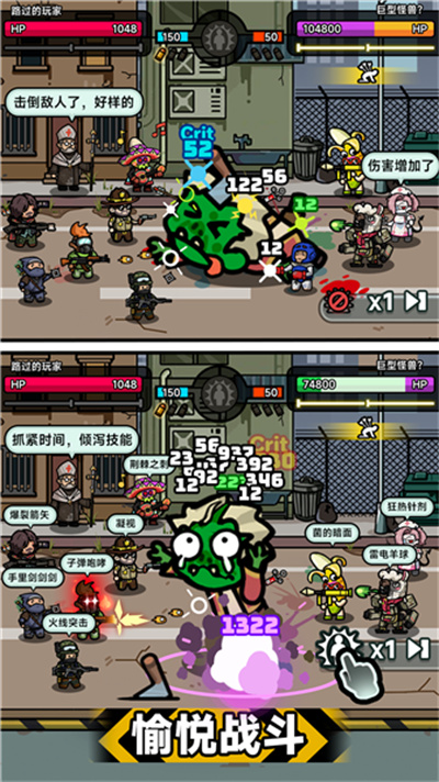 灾厄前线 1.0 安卓版 2