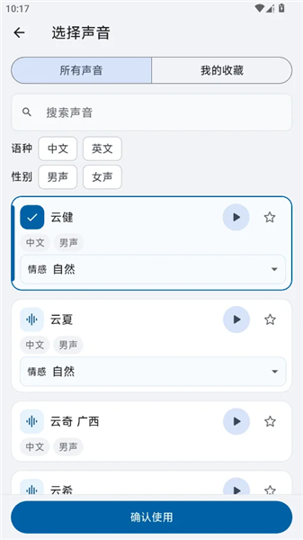 HelpU工具箱 1.0.15 手机版 1