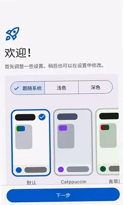 koharia漫画 0.4.1 手机版 1