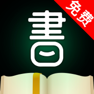 品书阁 3.0.0 最新版