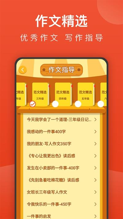 乐学课堂 2.37 免费版 2