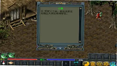国殇之血色狼烟 v1.0 完整版 1