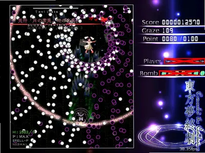 东方梦终剧 v1.0 电脑版 2