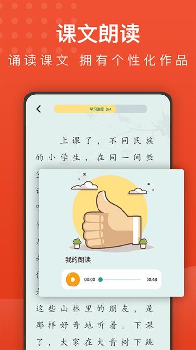 乐学课堂 2.37 免费版 1