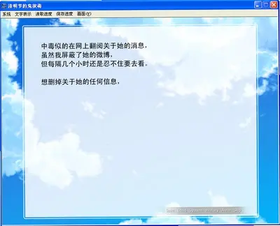 清明节的鬼很萌 v1.0.0 电脑版 1