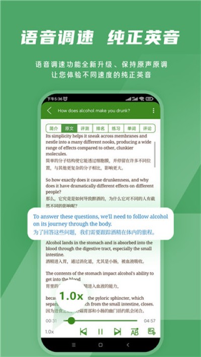 bbc 3.2.0 官方版 2