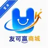 友可赢商城 5.0.2 官方版