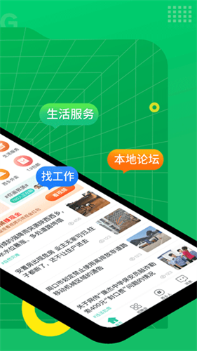 阅同城 3.13.7 最新版 2