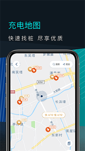 福特电马 1.17.2 手机版 0