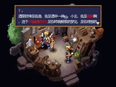 鬼神之门 v1.0 完整版 2