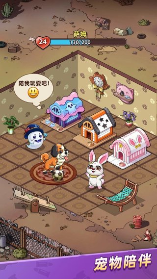 喵星军团 1.0.03 安卓版 3