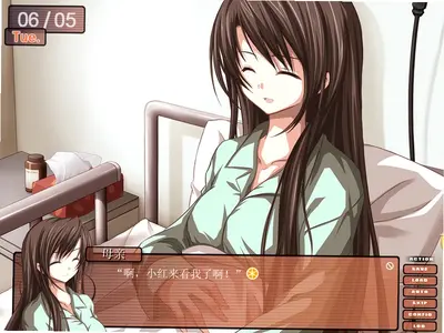 橘子传 v1.0 电脑版 1