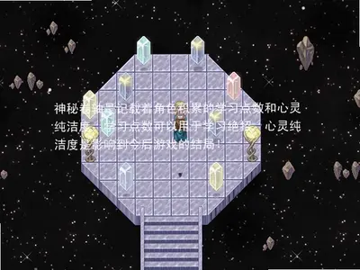 梦的天堂 v2.5.1 电脑版 1