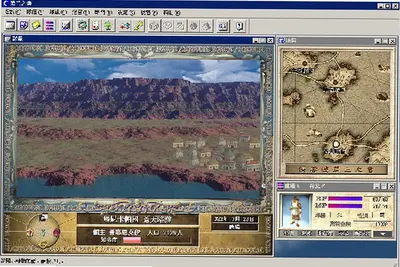 侠客游第三之书 v1.0 电脑版 1