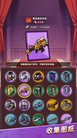 喵星军团 1.0.03 安卓版 2