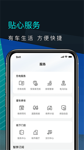 福特电马 1.17.2 手机版 1