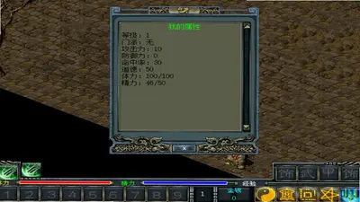 国殇之血色狼烟 v1.0 完整版 3