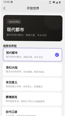 落雨ai 1.1.3 手机版 0