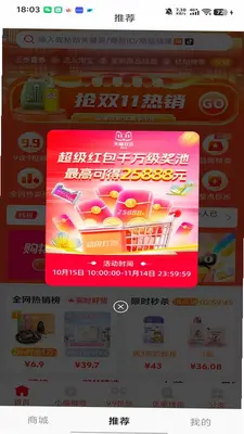 小奖同学 1.1.0.3 免费版 1