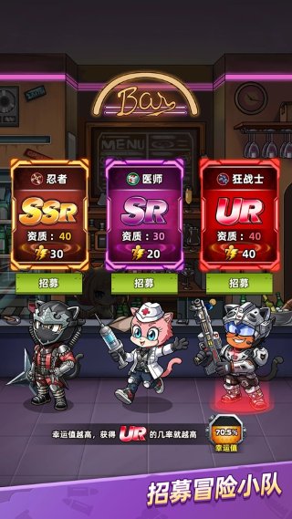 喵星军团 1.0.03 安卓版 1