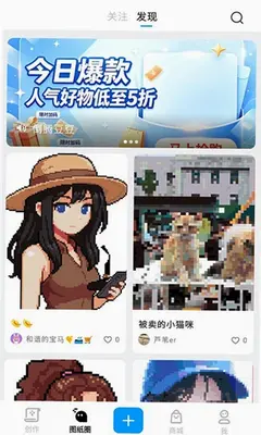 皮土豆 1.0.0 手机版 1