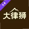 大嵂狮 1.0.1 最新版