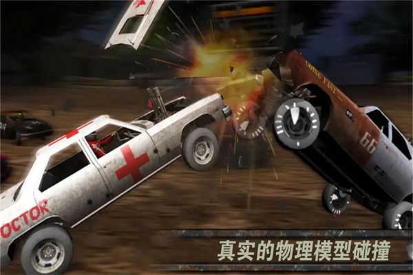 激烈竞速 1.1 最新版 2