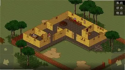 金庸群侠传苍龙逐日 v1.0.0 免费版 1