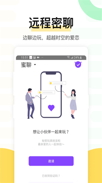 魅动音乐 V4.8.8 安卓版 0