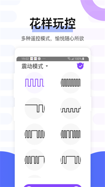 魅动音乐 V4.8.8 安卓版 2