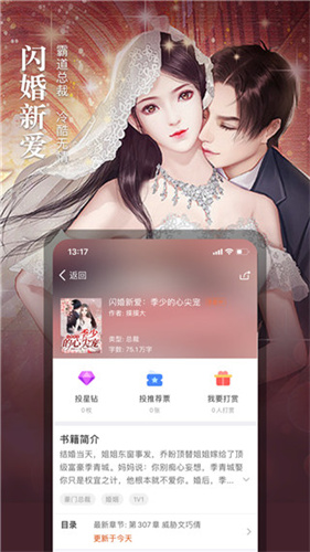 暗夜文学 2.4.5.1 手机版 2