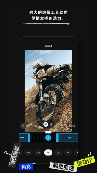 GoProQuik 13.40.1 最新版 1