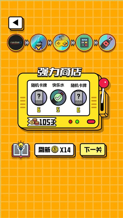 最强砍价王 1.0 最新版 2