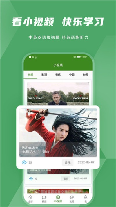 bbc 3.2.0 官方版 3