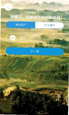 贵林宝 2.1.01 安卓版 1