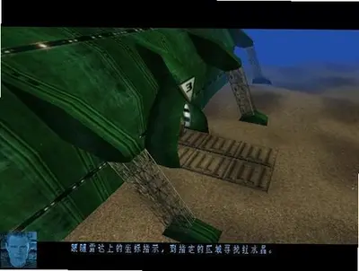 深海战将 v2.3.1 电脑版 2