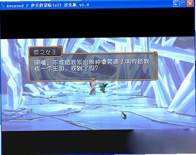 阿月历险记2 v1.0 电脑版 3