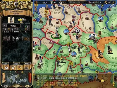 欧陆风云2 v1.0 免费版 1