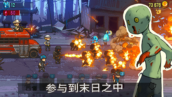 全民倒塔 4.4.2 最新版 3