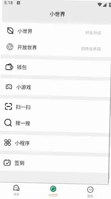 落雨ai 1.1.3 手机版 3