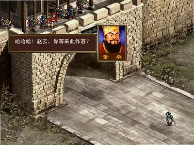 新三国棋侠传 v1.0 电脑版 2