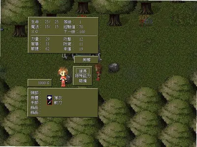 幻想西游记 v1.0 完整版 4