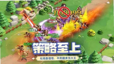 小兵打天下 1.1.0 最新版 2